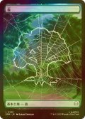 [FOIL] 森/Forest (全面アート版) 【日本語版】 [SPM-土地C]