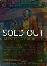[FOIL] マイルズ・モラレス/Miles Morales No.200 (全面アート・海外産ブースター版) 【日本語版】 [SPM-緑MR]