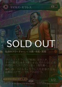 [FOIL] マイルズ・モラレス/Miles Morales No.200 (全面アート・海外産ブースター版) 【日本語版】 [SPM-緑MR]