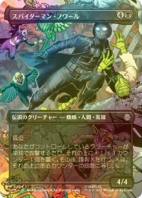 [FOIL] スパイダーマン・ノワール/Spider-Man Noir (全面アート版) 【日本語版】 [SPM-黒U]