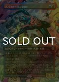 [FOIL] スパイダーマン2099/Spider-Man 2099 No.205 (全面アート・海外産ブースター版) 【日本語版】 [SPM-金R]