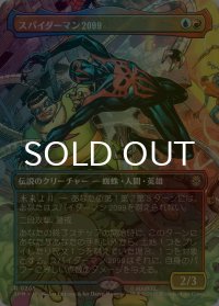 [FOIL] スパイダーマン2099/Spider-Man 2099 No.205 (全面アート・海外産ブースター版) 【日本語版】 [SPM-金R]