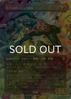 画像1: [FOIL] スパイダーマン2099/Spider-Man 2099 No.205 (全面アート・海外産ブースター版) 【日本語版】 [SPM-金R]