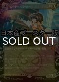 [FOIL] ピーター・パーカー/Peter Parker No.208 ● (全面アート・日本産ブースター版) 【日本語版】 [SPM-白MR]