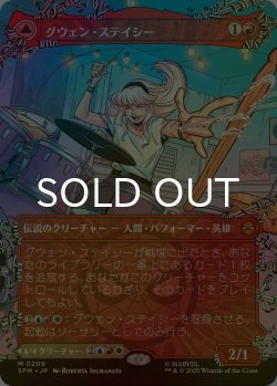 画像1: [FOIL] グウェン・ステイシー/Gwen Stacy No.209 (全面アート・海外産ブースター版) 【日本語版】 [SPM-赤MR]