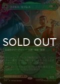 [FOIL] マイルズ・モラレス/Miles Morales No.211 (全面アート・海外産ブースター版) 【日本語版】 [SPM-緑MR]
