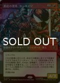[FOIL] 真紅の混沌、カーネイジ/Carnage, Crimson Chaos (ショーケース・海外産ブースター版) 【日本語版】 [SPM-金R]