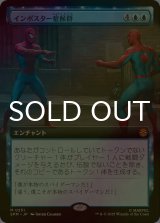 [FOIL] インポスター症候群/Impostor Syndrome (拡張アート版) 【日本語版】 [SPM-青MR]