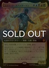 [FOIL] コズミック・スパイダーマン/Cosmic Spider-Man (拡張アート版) 【日本語版】 [SPM-金MR]