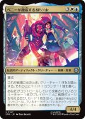 ペニーが操縦するSP//dr/SP//dr, Piloted by Peni 【日本語版】 [SPM-金U]