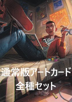 画像1: マーベル スパイダーマン 通常版アートカード 54種セット 【日本語版】 [SPM-アート]