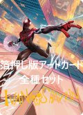 マーベル スパイダーマン 箔押し版アートカード 54種セット [SPM-アート]