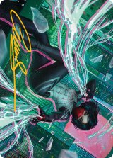 ウェブ紡ぎ、シルク/Silk, Web Weaver No.029 (箔押し版) 【英語版】 [SPM-アート]