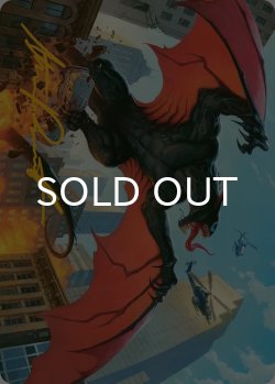 画像1: ヌルの落とし子、グレンデル/Grendel, Spawn of Knull No.054 (箔押し版) 【日本語版】 [SPM-アート]