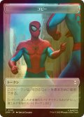 [FOIL] コピー/COPY & 人間・市民/HUMAN CITIZEN 【日本語版】 [SPM-トークン]