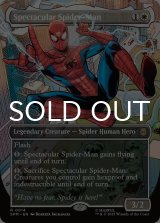 スペクタキュラー・スパイダーマン/Spectacular Spider-Man (全面アート版) 【英語版】 [SPM-白R]
