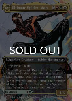 画像2: マイルズ・モラレス/Miles Morales No.200 (全面アート版) 【英語版】 [SPM-緑MR]