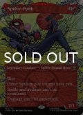 スパイダーパンク/Spider-Punk No.210 (全面アート版) 【英語版】 [SPM-赤R]