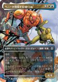 ペニーが操縦するSP//dr/SP//dr, Piloted by Peni (全面アート版) 【日本語版】 [SPM-金U]