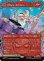 画像1: グウェン・ステイシー/Gwen Stacy No.209 (全面アート版) 【日本語版】 [SPM-赤MR] (1)