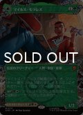 マイルズ・モラレス/Miles Morales No.211 (全面アート版) 【日本語版】 [SPM-緑MR]