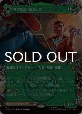 マイルズ・モラレス/Miles Morales No.211 (全面アート版) 【日本語版】 [SPM-緑MR]