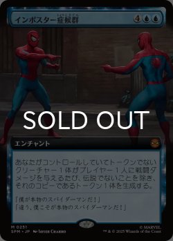 画像1: インポスター症候群/Impostor Syndrome (拡張アート版) 【日本語版】 [SPM-青MR]