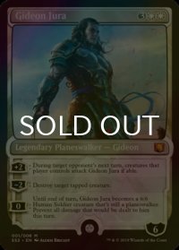 [FOIL] ギデオン・ジュラ/Gideon Jura 【英語版】 [SS2-白MR]