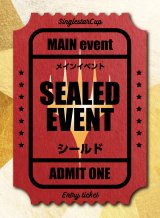 第2回シングルスター杯 メインイベントチケット