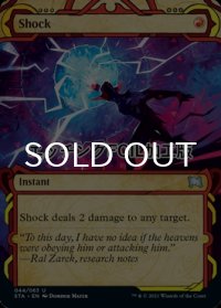 [FOIL] ショック/Shock (ショーケース版・エッチング仕様) 【英語版】 [STA-赤U]