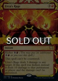 [FOIL] ウルザの激怒/Urza's Rage (ショーケース版・エッチング仕様) 【英語版】 [STA-赤R]