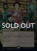 [FOIL] 化膿/Putrefy (全面アート版・エッチング仕様) 【日本語版】 [STA-金R]