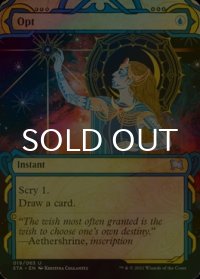 [FOIL] 選択/Opt (ショーケース版) 【英語版】 [STA-青U]
