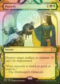 [FOIL] 化膿/Putrefy (ショーケース版) 【英語版】 [STA-金R]