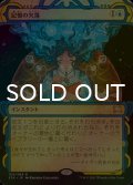 [FOIL] 記憶の欠落/Memory Lapse (ショーケース版) 【日本語版】 [STA-青R]