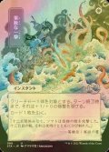 [FOIL] 果敢な一撃/Defiant Strike (日本画・海外産ブースター版) 【日本語版】 [STA-白U]