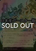 [FOIL] 果敢な一撃/Defiant Strike ● (全面アート・日本産ブースター版) 【日本語版】 [STA-白U]