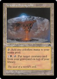 ヴォルラスの要塞/Volrath's Stronghold (STH/土地R/英/通常/EX) ※詳細要確認
