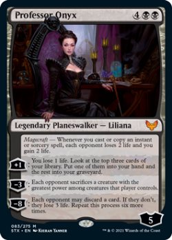 画像1: オニキス教授/Professor Onyx (STX/黒MR/英/通常/NM) ※詳細要確認