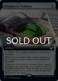 ストリクスヘイヴンの競技場/Strixhaven Stadium (拡張アート版) 【英語版】 [STX-灰R]