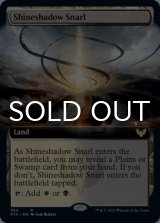 光影の交錯/Shineshadow Snarl (拡張アート版) 【英語版】 [STX-土地R]