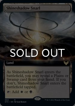画像1: 光影の交錯/Shineshadow Snarl (拡張アート版) 【英語版】 [STX-土地R]