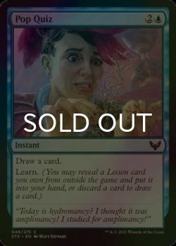 画像1: [FOIL] 抜き打ち試験/Pop Quiz 【英語版】 [STX-青C]