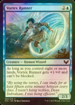 画像1: [FOIL] 渦の走者/Vortex Runner 【英語版】 [STX-青C]