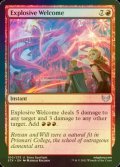 [FOIL] 爆発的歓迎/Explosive Welcome 【英語版】 [STX-赤U]