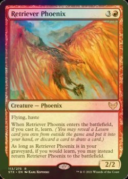 画像1: [FOIL] 回収するフェニックス/Retriever Phoenix 【英語版】 [STX-赤R]