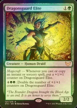 画像1: [FOIL] 龍護りの精鋭/Dragonsguard Elite 【英語版】 [STX-緑R]