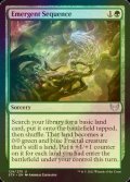 [FOIL] 創発的配列/Emergent Sequence 【英語版】 [STX-緑U]