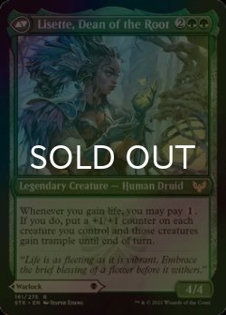 画像2: [FOIL] 血流の学部長、ヴァレンティン/Valentin, Dean of the Vein 【英語版】 [STX-黒R]