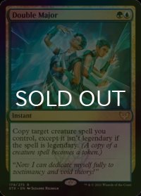 [FOIL] 二科目専攻/Double Major 【英語版】 [STX-金R]